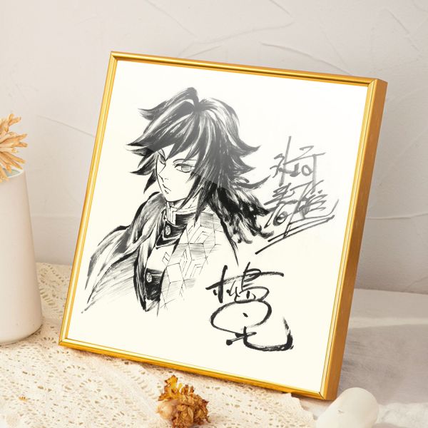 千鳥社《富岡義勇 籤繪擺臺》鬼滅之刃無限城簽名裝飾畫擺臺 