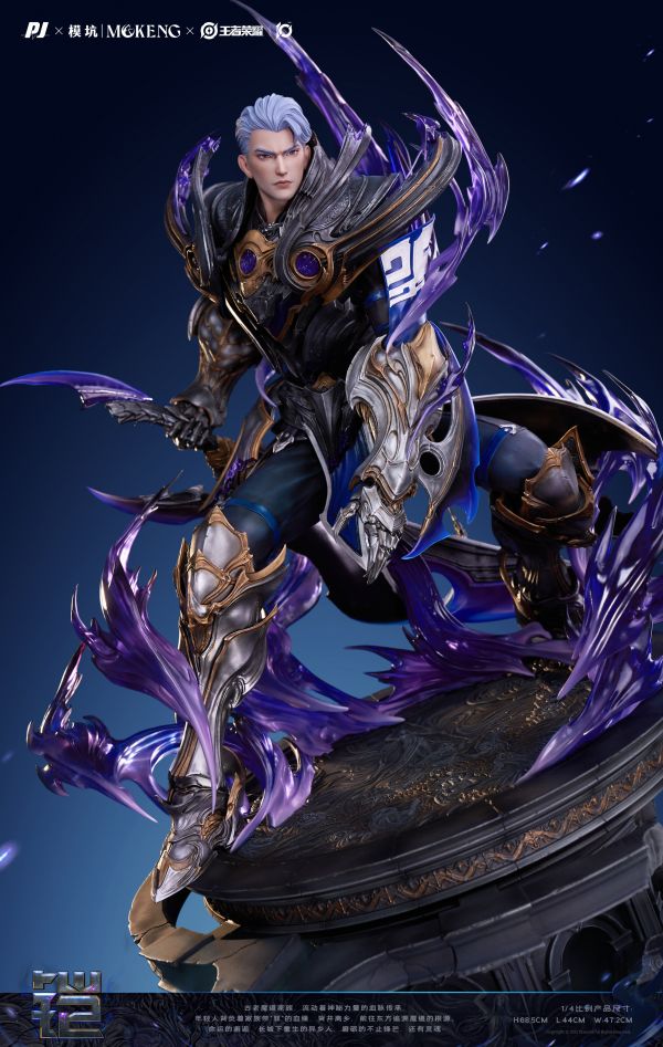 正版授權 王者榮耀 破滅刃鋒-鎧 典藏雕像 