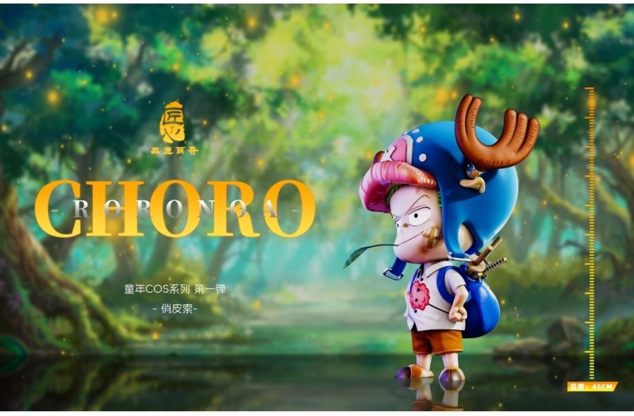 品匠萌奇 MQ066 喬皮索（俏皮索） 