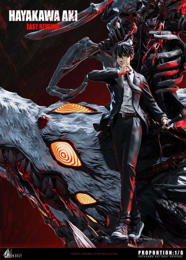 DBS Studio夢之船工作室 電鋸人企劃第一彈 早川秋 多版本 