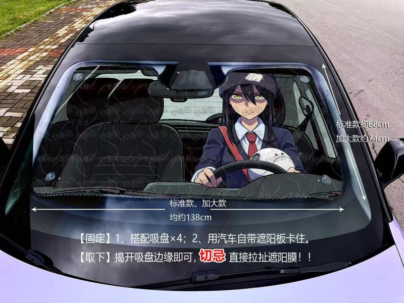 千鳥社 《汽車前擋遮陽-修司伊藤、尼婭安》機動戰士高達 