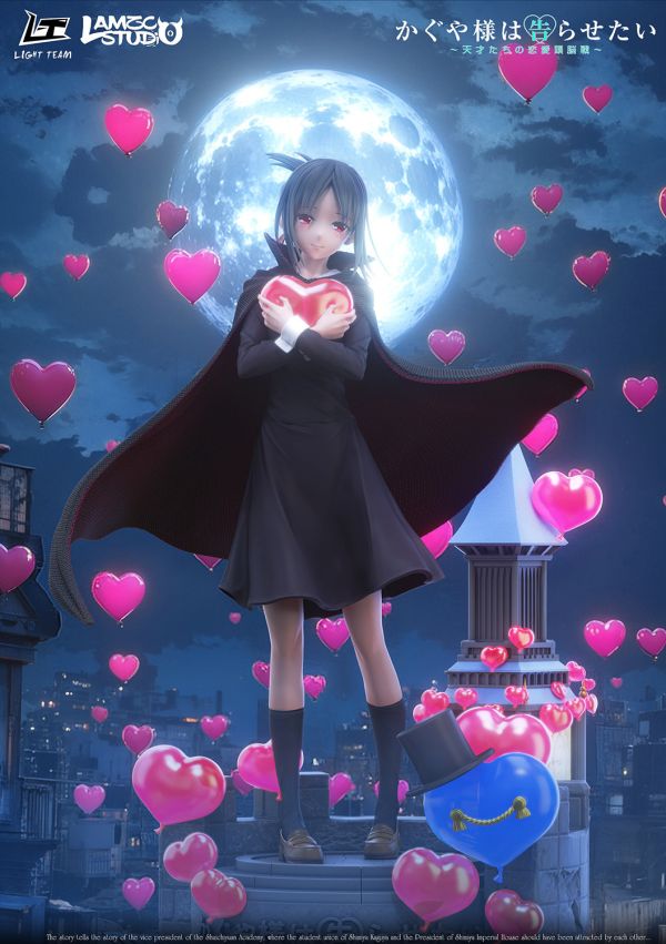 Light team×Lamzc Studio 輝夜大小姐 