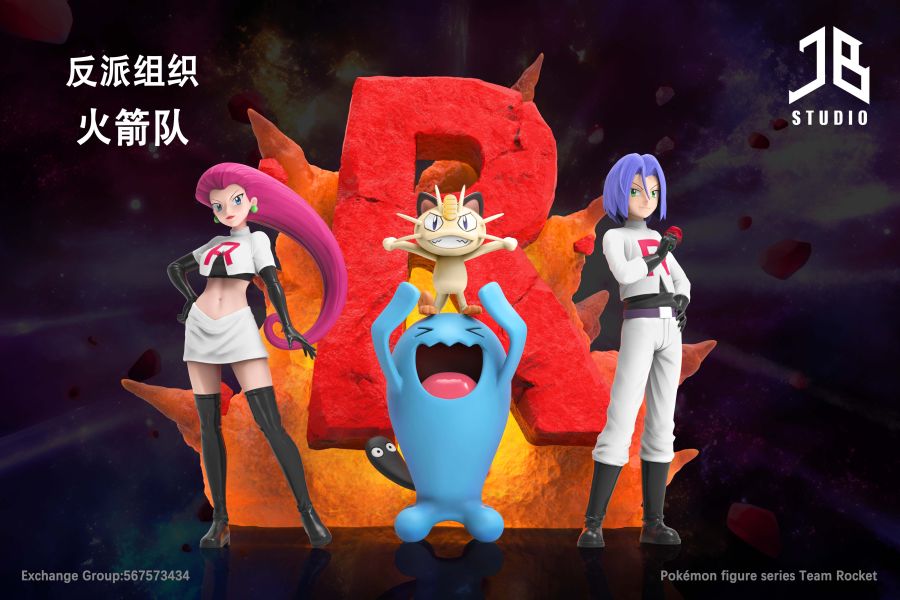 【補款】精寶工作室 JB Studio 人物系列 反派 火箭隊-二人組&火箭隊-補充包 雙配色 