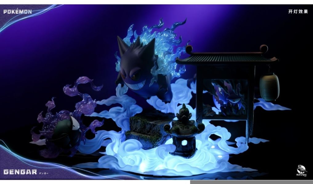 渡鴉工作室 百鬼夜行系列第一彈 耿鬼 