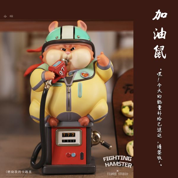 田也工作室 女神節治癒好禮 