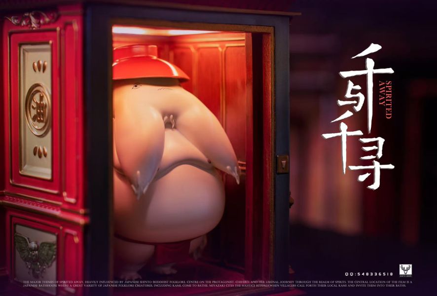 白鹿-studio 宮崎駿桌面款第一彈 千尋與蘿蔔神 