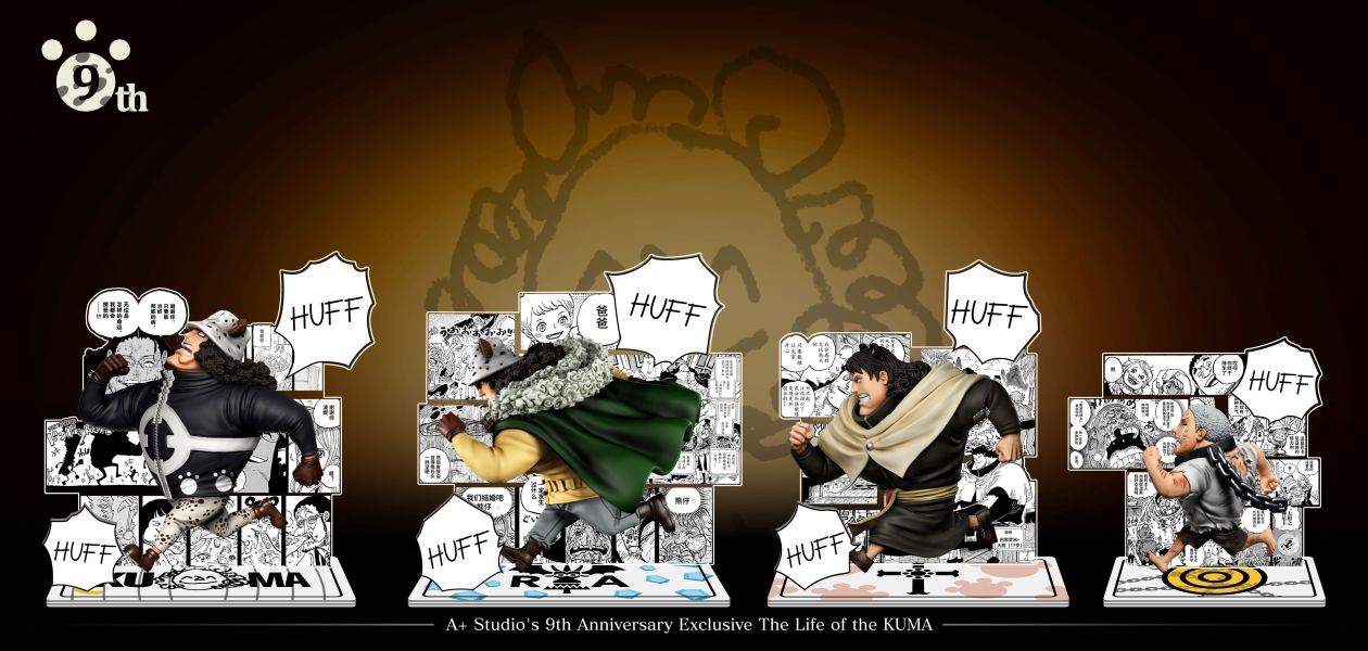 【補款】A+研究所 九週年 特別篇 熊的一生 大熊的回憶 