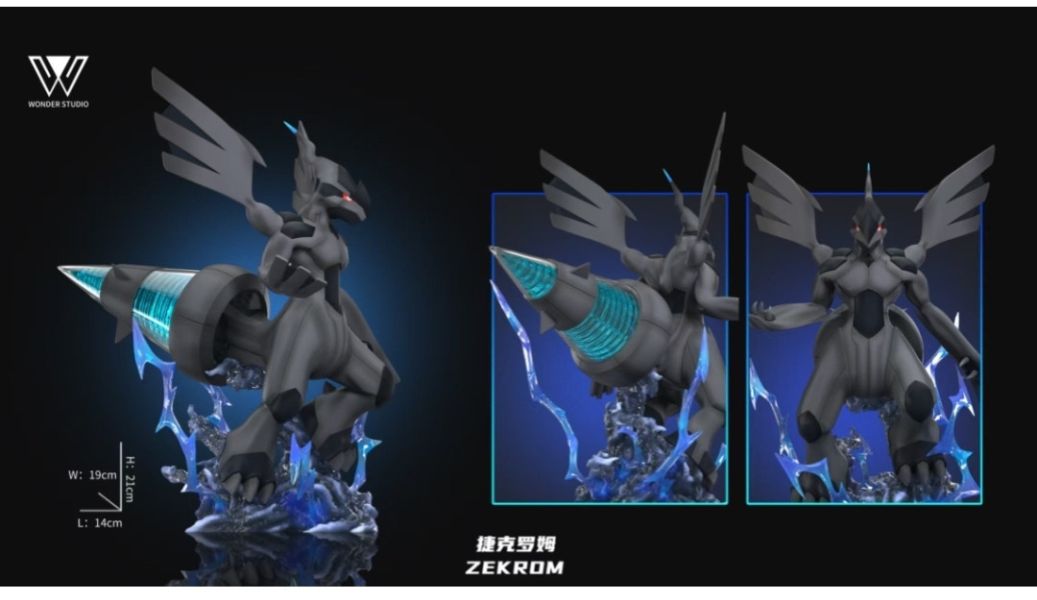 玩得Wonder studio 捷克羅姆/萊希拉姆（黑白龍） 