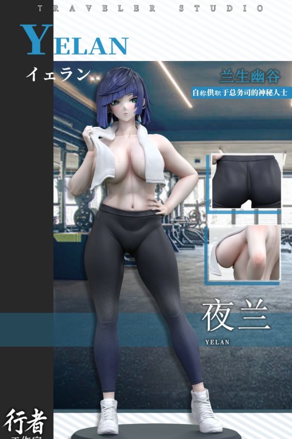 行者工作室 原神系列 夜蘭健身房 