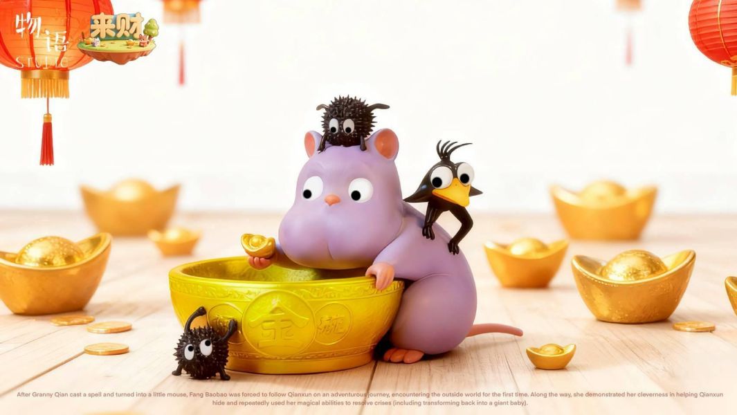 【補款】物語×來財工作室 來財系列第三彈 金飯碗坊寶寶 