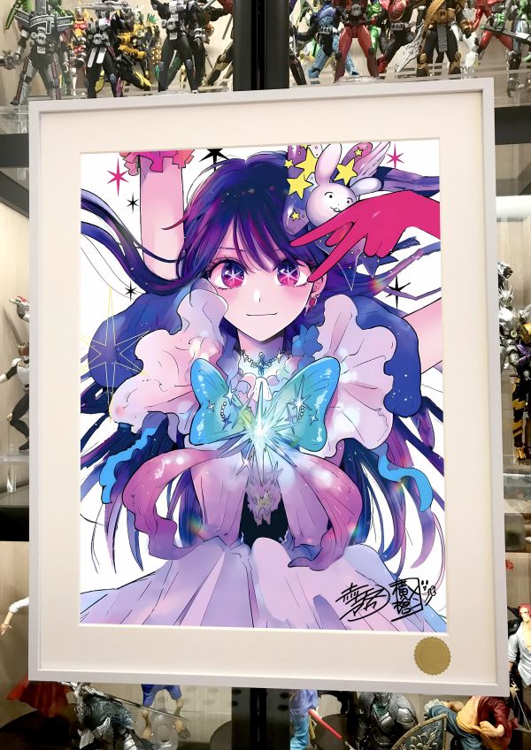 星空工作室  《我推的孩子完結紀念》星野愛裝飾畫 