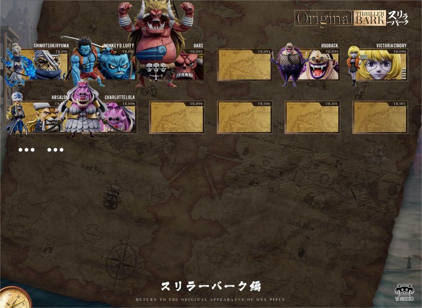 【補款】Yz 偉大航路系列 恐怖三桅帆船第七彈 098羅拉殭屍 