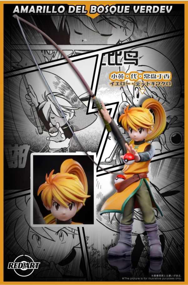 【補款】Red Art赤紅藝術 Speical特別篇 小黃 拉達&綠毛蟲 