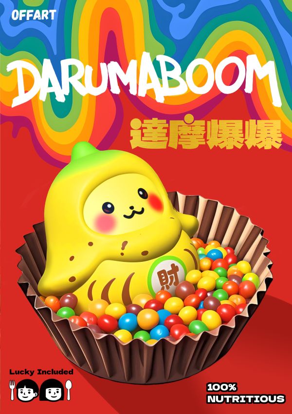 OFFART DARUMABOOM達摩爆爆-蕉財/納福擺件 