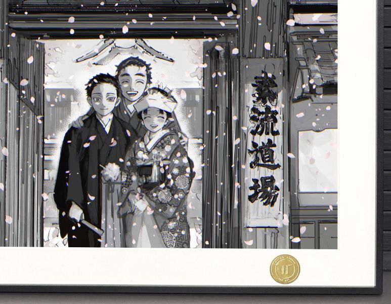 H2工作室《素流道場》鬼滅之刃猗窩座狛治戀雪慶藏裝飾畫 