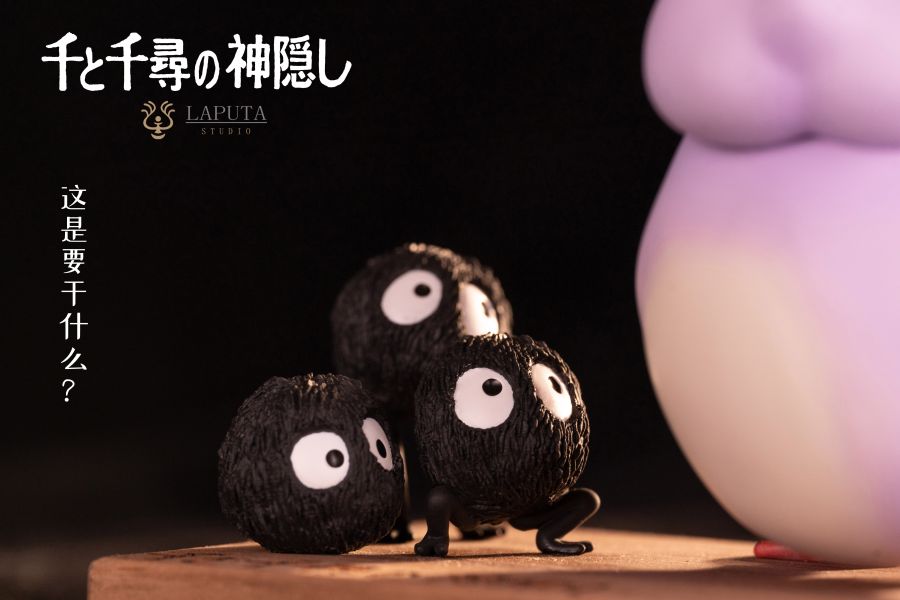 LAPUTA-studio 千與千尋-老鼠少爺 