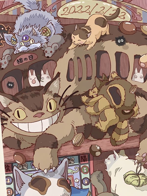 星空 《貓貓合集》龍貓宮崎駿千與千尋裝飾畫 