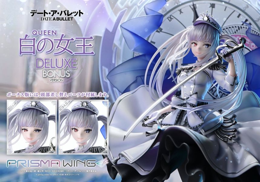 【補款】PRISMA WING 1/7 約會大作戰 狂三外傳 白之女王 