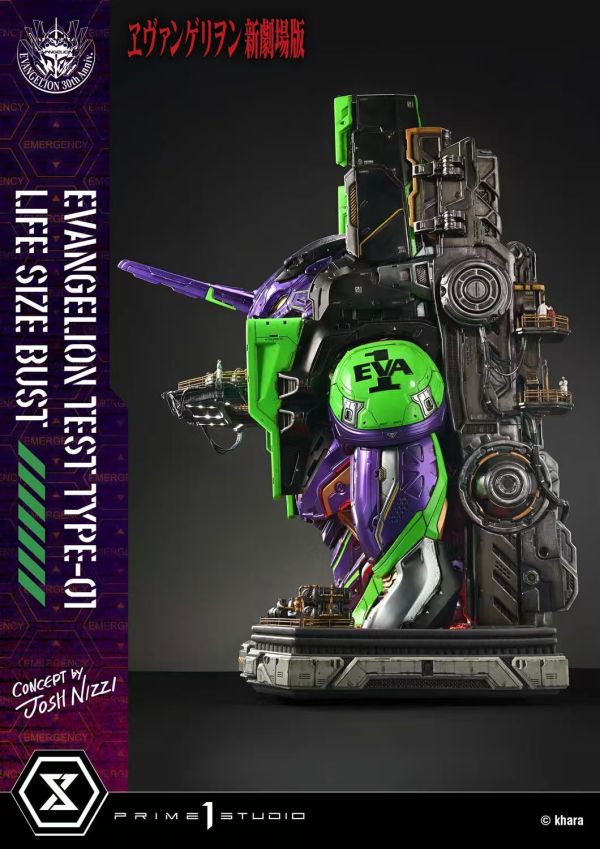 正版授權 Prime 1 Statue 86cm 新世紀福音戰士 EVA TYPE 01 初號機胸像 