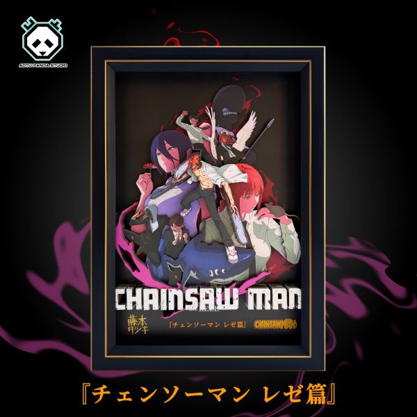 凹凸Panda 鏈鋸人蕾塞E款 手工立體掛牆畫 