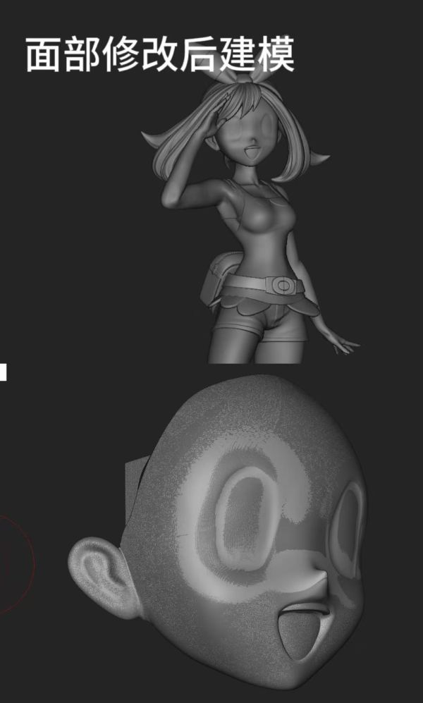 【補款】MO工作室 旅途小霞&遊戲小遙 