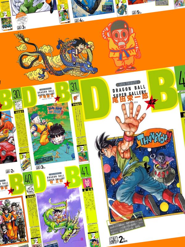 星空工作室 《龍珠40週年特別版》七龍珠鳥山明孫悟空貝吉塔裝飾畫 