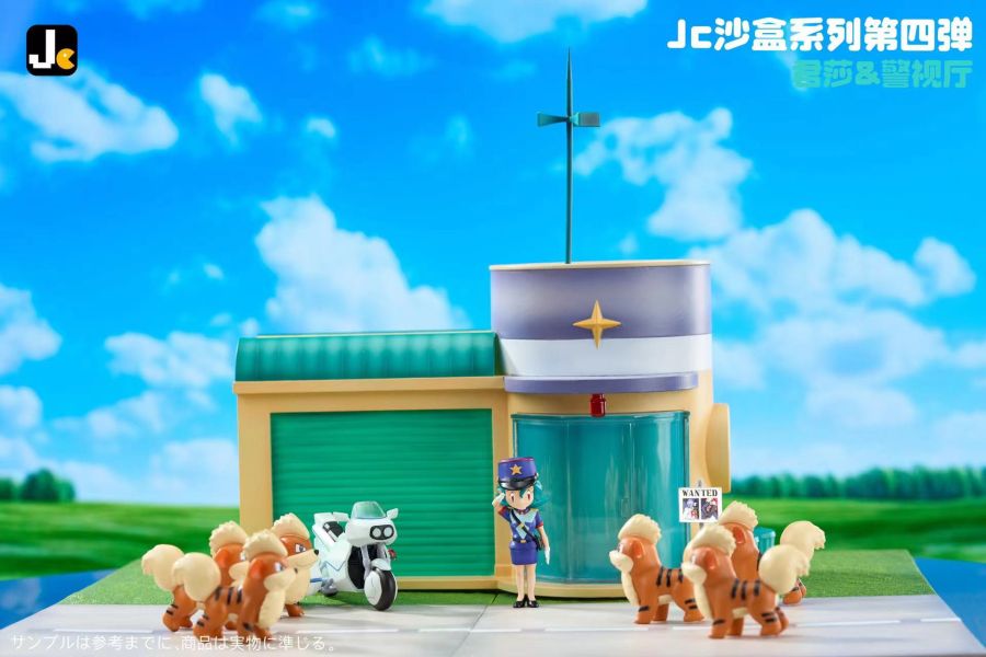 Jc 沙盒系列第四彈-君莎&警視廳 