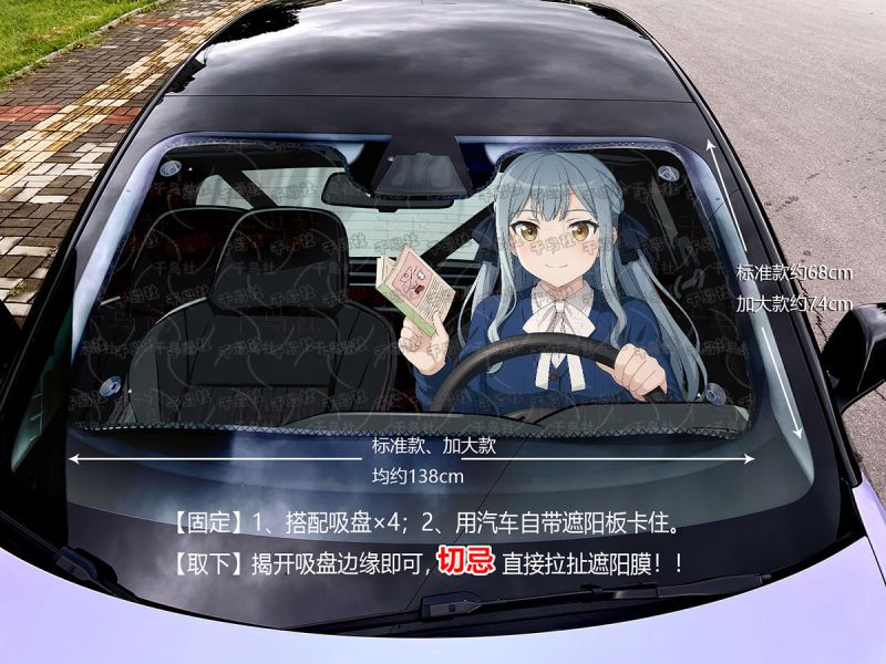 千鳥社 《汽車前擋遮陽-豐川祥子 第二彈》BanG Dream 