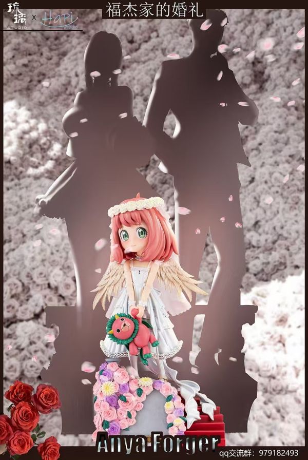 琉璃工作室 & HaPistudio 福傑家的婚禮系列 花嫁小天使阿尼亞 