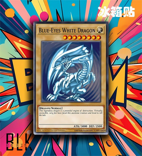 巴洛克 黑魔導青眼白龍武藤遊戲王海馬天空龍卡牌裝飾畫/冰箱貼 