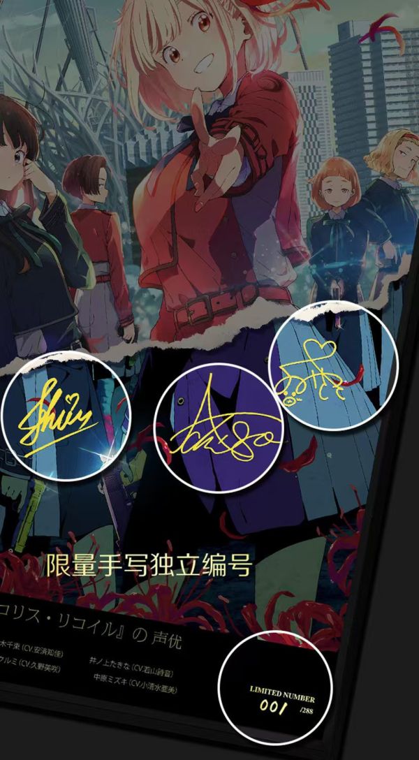 千鳥社 《莉可麗絲聲優第二彈》錦木千束井上瀧奈中原瑞希胡桃簽名裝飾畫 