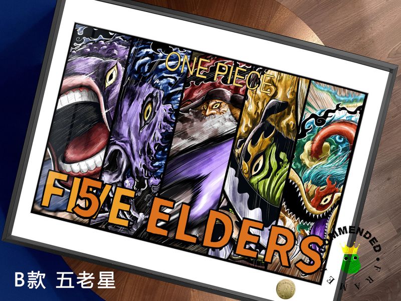 皇呱《四皇五老星》海賊王新世界&世界政府裝飾畫 