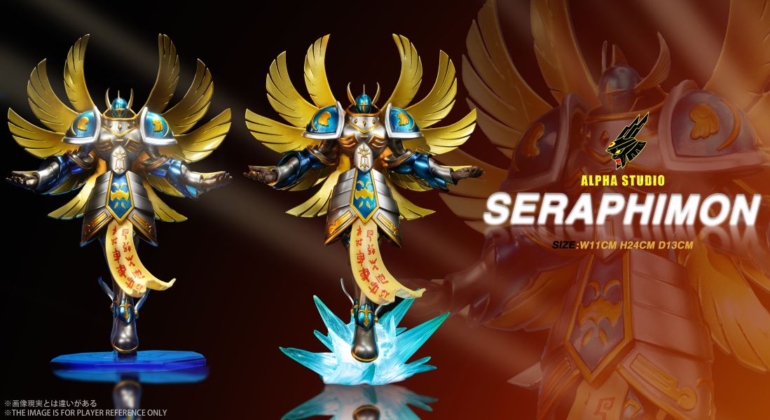 Alpha Studio 數碼寶貝無限地帶 熾天使獸 