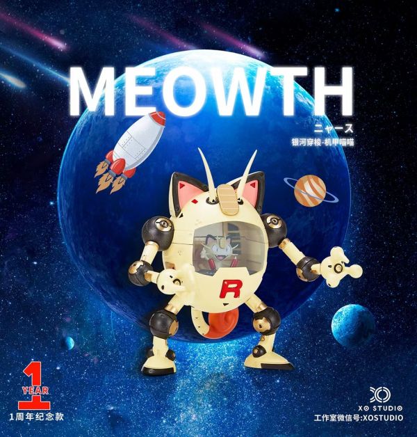 【在台現貨】XOstudio一周年紀念款 1/20 SCALE WORLD比例世界之機甲喵喵 