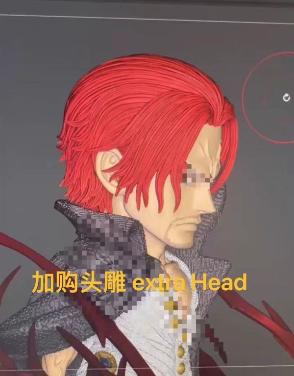 【補款】BBF工作室/BBF Studio 四皇系列第二彈 霸閃紅髮 