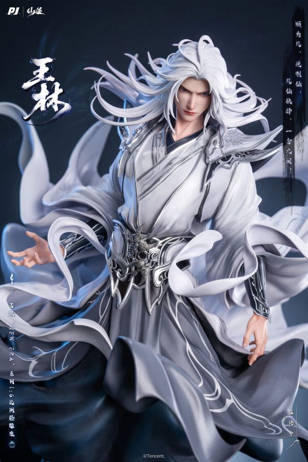 【補款】正版授權 否極×仙逆動畫 New Era-1/6王林輕雕像 