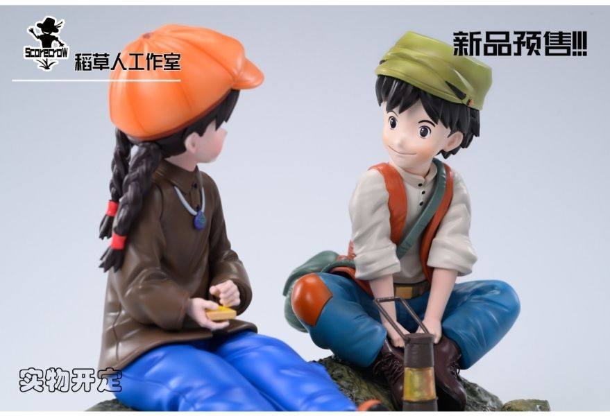 稻草人工作室 天空之城 油燈旁的希達與巴魯 