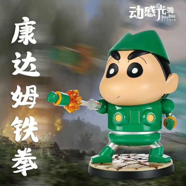 動感光波工作室 康達姆小新 