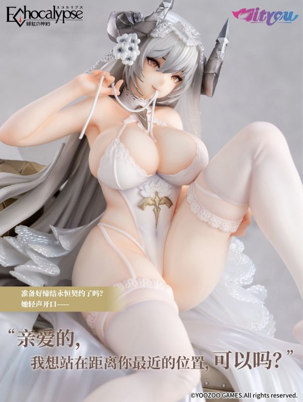 【補款】正版授權 Mityou 《Echocalypse -緋紅の神約》莉莉絲純白誓約ver. 