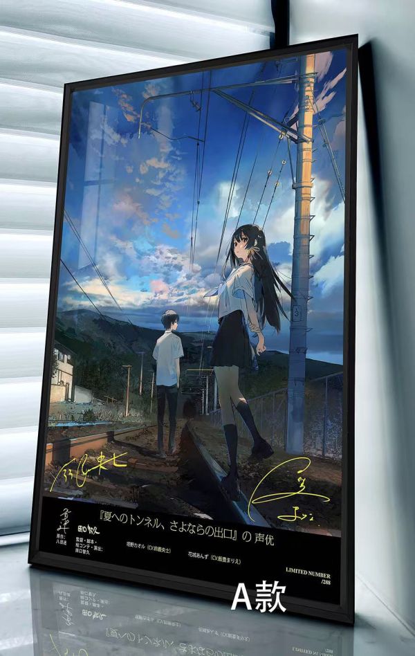 千鳥社 《通往夏日的隧道，離別的出口》塔野薰花城杏子簽名裝飾畫 