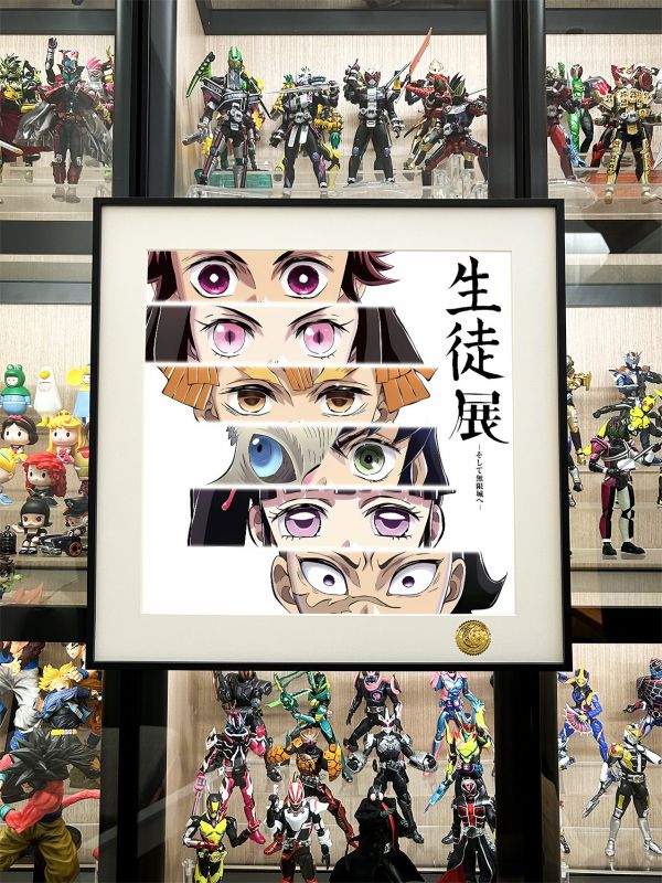 星空《殺鬼小隊》鬼滅之刃無限城篇裝飾畫 