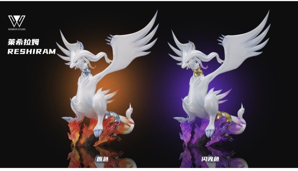 玩得Wonder studio 捷克羅姆/萊希拉姆（黑白龍） 