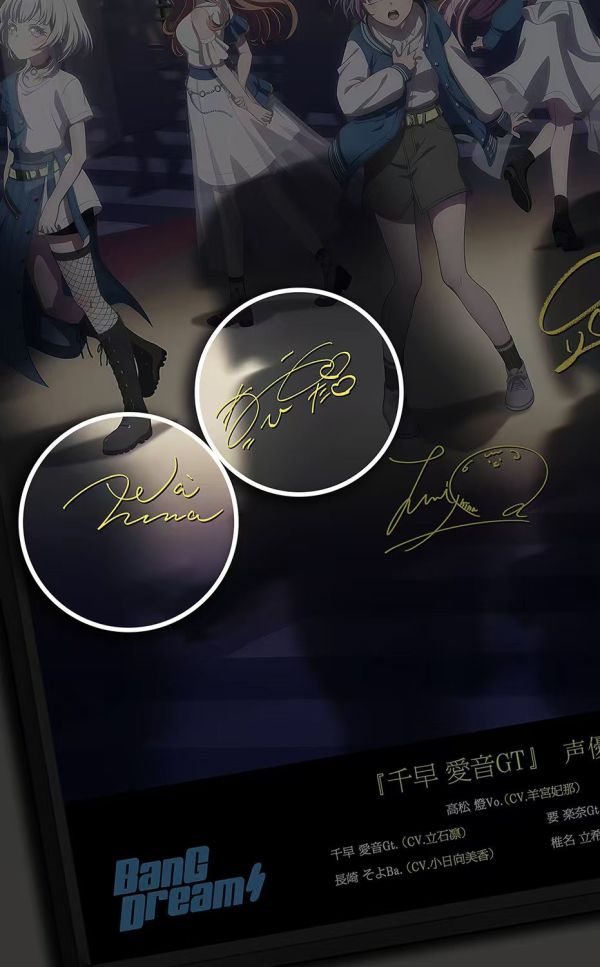 千鳥社MyGO!!!!!高鬆燈千早愛音BanG Dream!簽名裝飾畫- GK國度 千鳥社MyGO!!!!!高鬆燈千早愛音BanG Dream!簽名裝飾畫- GK國度