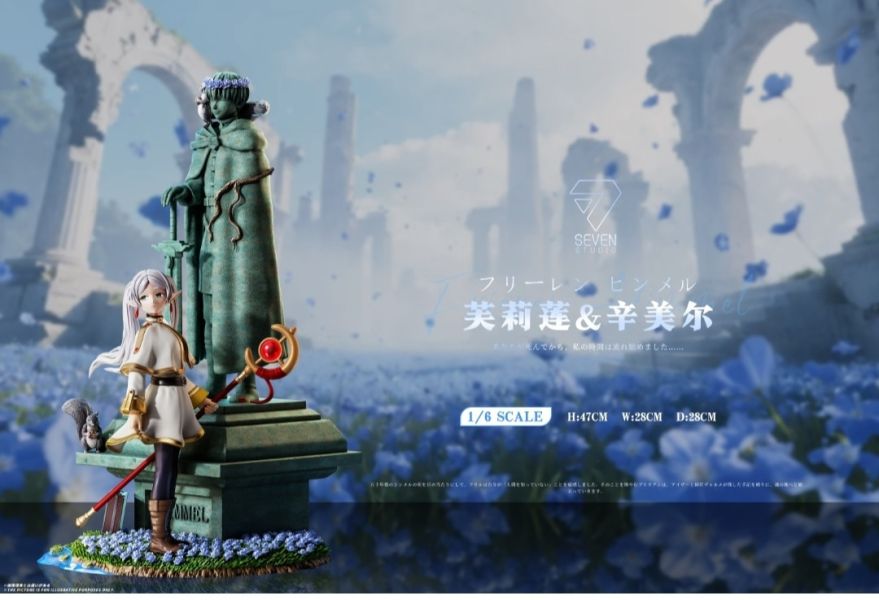 seven studio 芙莉蓮與勇者石雕 