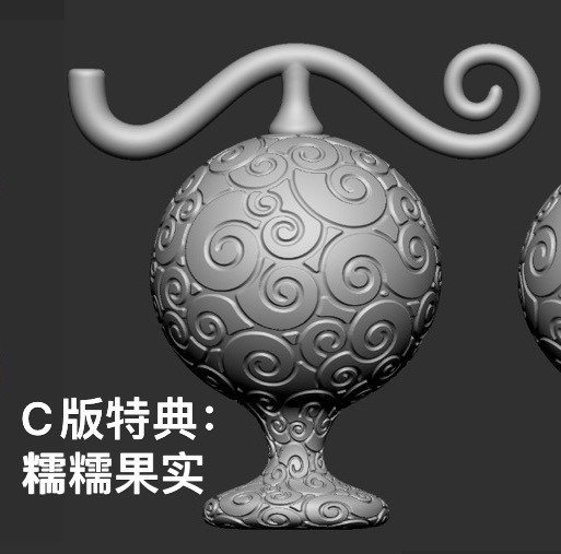 【補款】MDS Studio & 馬達私車 快速共鳴系列-BIG MOM海賊團第四彈 夏洛特-卡塔庫栗 