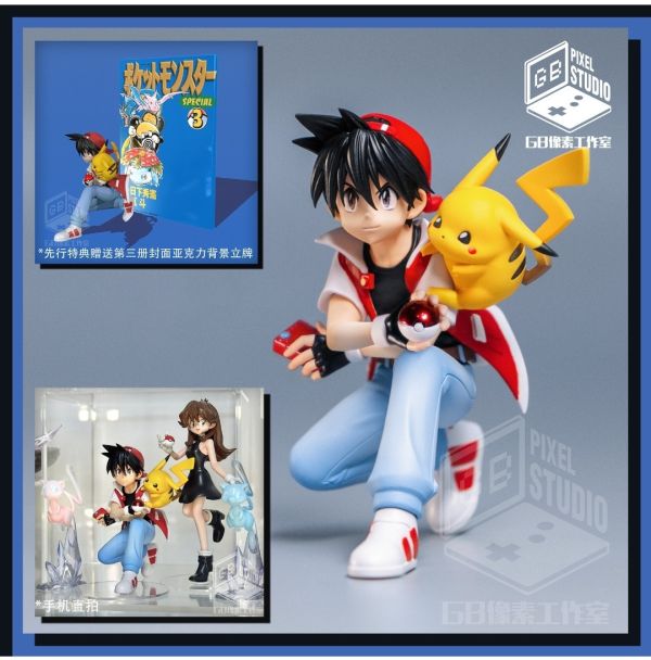 GB像素 PIXEL 圖鑑20比例經典還原系列第一彈 藍色封面小赤 