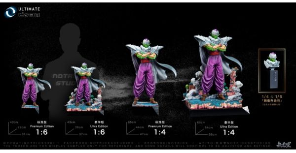 無名堂NOTRICKS 龍珠 ULTIMATE 歸來：娜美剋星戰士 比克2.0 