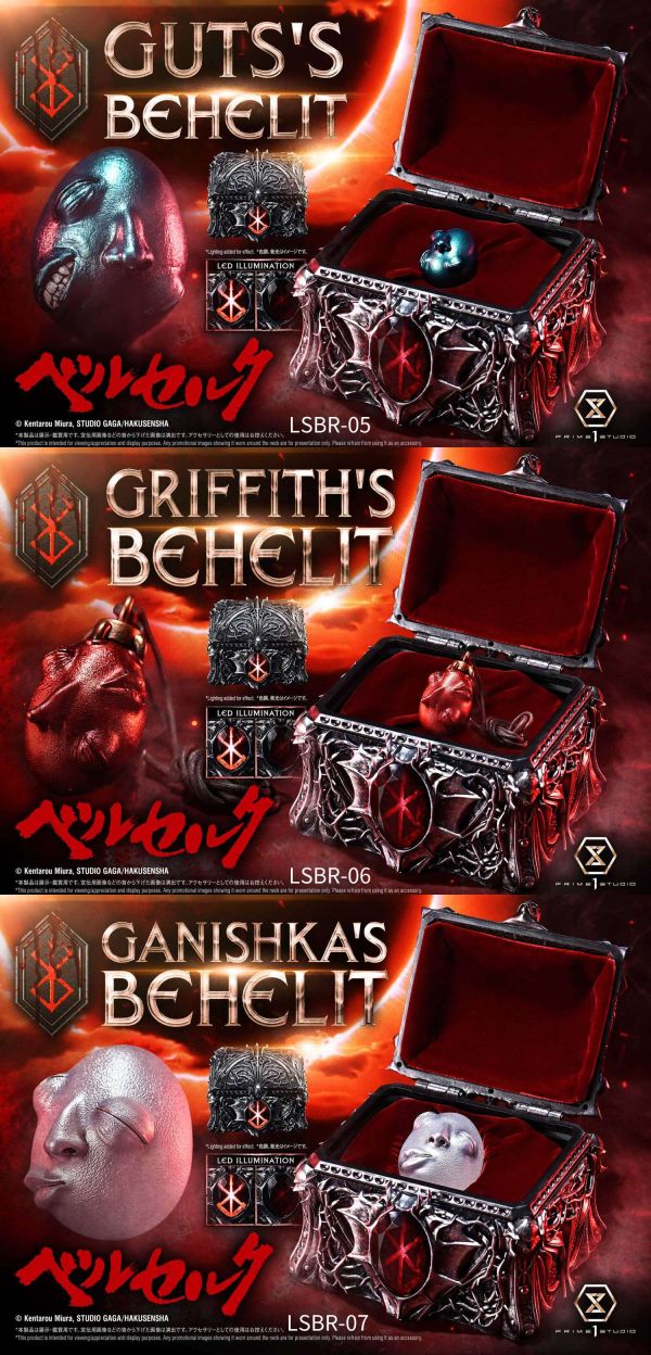 正版授權 Prime 1 Statue 1/1 劍風傳奇 命運的小盒 貝黑萊特 