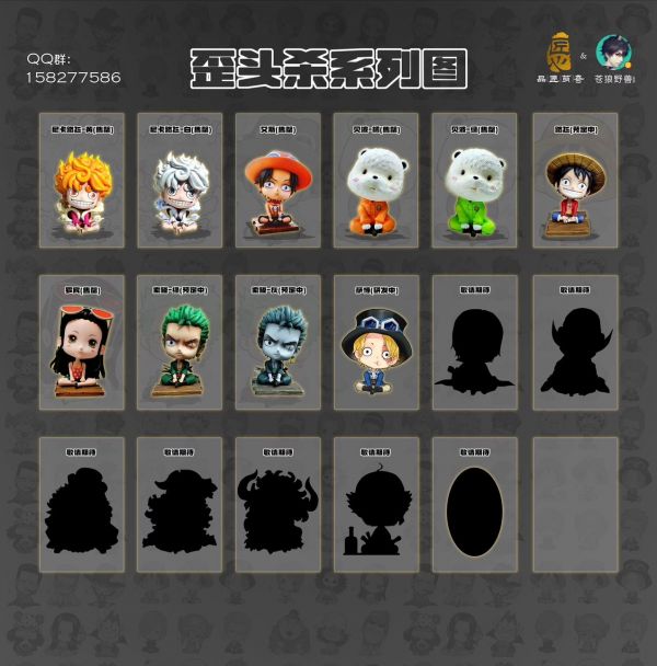 【在台現貨】品匠萌奇 MQ042-歪頭索隆 