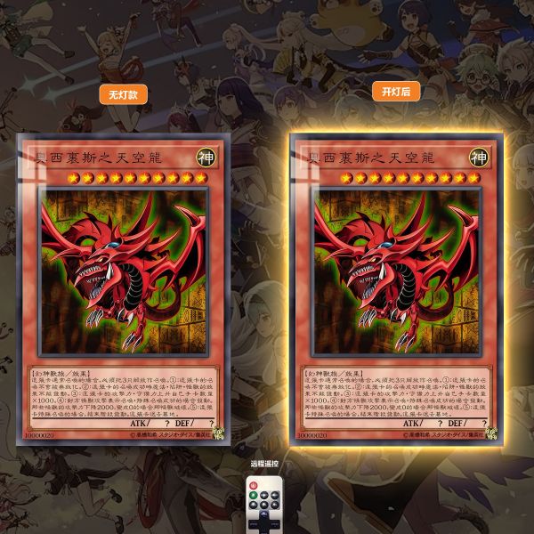 阿喵畫社 三幻神 超大常亮裝飾燈帶畫合集 